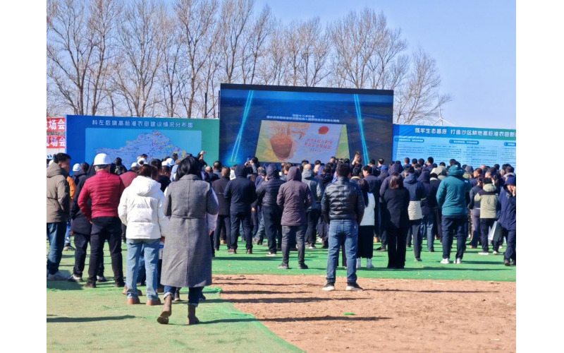 华体会手机网页版携旗下产品亮相通辽市高标准农田建设现场会